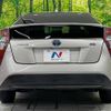 toyota prius 2016 -TOYOTA--Prius DAA-ZVW50--ZVW50-8033502---TOYOTA--Prius DAA-ZVW50--ZVW50-8033502- image 16