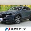 mazda cx-3 2021 -MAZDA--CX-30 5BA-DMEP--DMEP-154689---MAZDA--CX-30 5BA-DMEP--DMEP-154689- image 1
