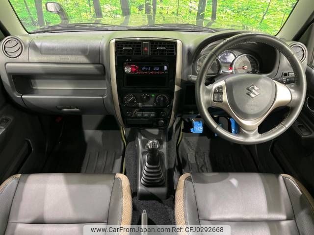 suzuki jimny 2017 -SUZUKI--Jimny ABA-JB23W--JB23W-771006---SUZUKI--Jimny ABA-JB23W--JB23W-771006- image 2