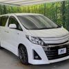 toyota alphard 2013 -TOYOTA--Alphard DBA-ANH20W--ANH20-8261252---TOYOTA--Alphard DBA-ANH20W--ANH20-8261252- image 18