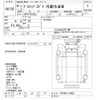hino profia 2016 -HINO--Profia FR1EXEJ-13428---HINO--Profia FR1EXEJ-13428- image 3