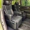 toyota alphard 2016 -TOYOTA--Alphard DBA-AGH30W--AGH30-0094741---TOYOTA--Alphard DBA-AGH30W--AGH30-0094741- image 10