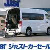 nissan caravan-van 2020 CFJ1874311 image 1