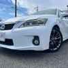 lexus ct 2012 -LEXUS 【郡山 300ﾂ4109】--Lexus CT DAA-ZWA10--ZWA10-2127443---LEXUS 【郡山 300ﾂ4109】--Lexus CT DAA-ZWA10--ZWA10-2127443- image 1