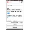 daihatsu cast 2015 -DAIHATSU--Cast DBA-LA250S--LA250S-0002765---DAIHATSU--Cast DBA-LA250S--LA250S-0002765- image 17