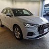 audi q3 2023 quick_quick_3AA-F3DFY_WAUZZZF39P1084551 image 5