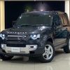 land-rover defender 2024 CFJ1598642 image 7