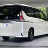 nissan serena 2018 -NISSAN--Serena DAA-GFC27--GFC27-136132---NISSAN--Serena DAA-GFC27--GFC27-136132- image 19