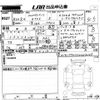 mercedes-benz a-class 2020 -MERCEDES-BENZ--Benz A Class 177012-W1K1770122V054169---MERCEDES-BENZ--Benz A Class 177012-W1K1770122V054169- image 3