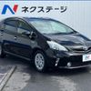 toyota prius-α 2012 quick_quick_ZVW41W_ZVW41-3200993 image 17