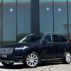 volvo xc90 2019 -VOLVO--Volvo XC90 DBA-LB420XC--YV1LFA2MCK1462596---VOLVO--Volvo XC90 DBA-LB420XC--YV1LFA2MCK1462596- image 1