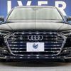 audi a8 2021 quick_quick_F8CZSF_WAUZZZF83LN010167 image 15