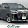 toyota alphard 2021 -TOYOTA--Alphard 3BA-AGH35W--AGH35-0048818---TOYOTA--Alphard 3BA-AGH35W--AGH35-0048818- image 1