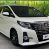 toyota alphard 2017 -TOYOTA--Alphard DBA-AGH30W--AGH30-0146227---TOYOTA--Alphard DBA-AGH30W--AGH30-0146227- image 17