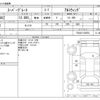 mitsubishi-fuso super-great 2013 CFJ1370267 image 3