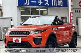 land-rover range-rover 2016 -ROVER--Range Rover CBA-LV2A--SALVA5AG1HH183233---ROVER--Range Rover CBA-LV2A--SALVA5AG1HH183233-