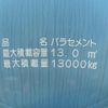 hino profia 2009 CFJ1334645 image 6