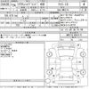 toyota crown 2014 -TOYOTA--Crown AWS210-6053173---TOYOTA--Crown AWS210-6053173- image 3