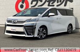 toyota vellfire 2019 -TOYOTA--Vellfire AGH30W--AGH30-0289307---TOYOTA--Vellfire AGH30W--AGH30-0289307-