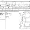 toyota prius 2016 -TOYOTA 【三河 348ﾃ 10】--Prius DAA-ZVW50--ZVW50-6028171---TOYOTA 【三河 348ﾃ 10】--Prius DAA-ZVW50--ZVW50-6028171- image 3