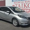 nissan note 2019 -NISSAN--Note HE12--255950---NISSAN--Note HE12--255950- image 26