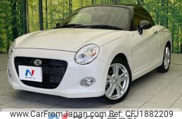 daihatsu copen 2025 CFJ1882209