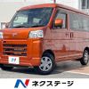 daihatsu hijet-van 2023 CFJ1744418 image 1