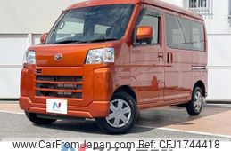 daihatsu hijet-van 2023 CFJ1744418