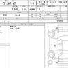 toyota vellfire 2017 quick_quick_DBA-AGH30W_0154504 image 6