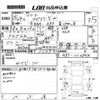 honda freed-spike 2013 -HONDA 【浜松 502さ6793】--Freed Spike GP3-1110804---HONDA 【浜松 502さ6793】--Freed Spike GP3-1110804- image 3