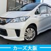 honda freed 2014 -HONDA--Freed DAA-GP3--GP3-1125720---HONDA--Freed DAA-GP3--GP3-1125720- image 1