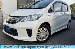honda freed 2014 -HONDA--Freed DAA-GP3--GP3-1125720---HONDA--Freed DAA-GP3--GP3-1125720-