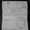 subaru sambar-truck 1999 No5397 image 35