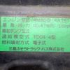 mitsubishi-fuso canter 2009 -MITSUBISHI 【豊田 100ｻ8792】--Canter PDG-FF83DY--FF83DY-560024---MITSUBISHI 【豊田 100ｻ8792】--Canter PDG-FF83DY--FF83DY-560024- image 37
