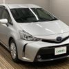 toyota prius-α 2018 -TOYOTA--Prius α DAA-ZVW41W--ZVW41-0072600---TOYOTA--Prius α DAA-ZVW41W--ZVW41-0072600- image 18