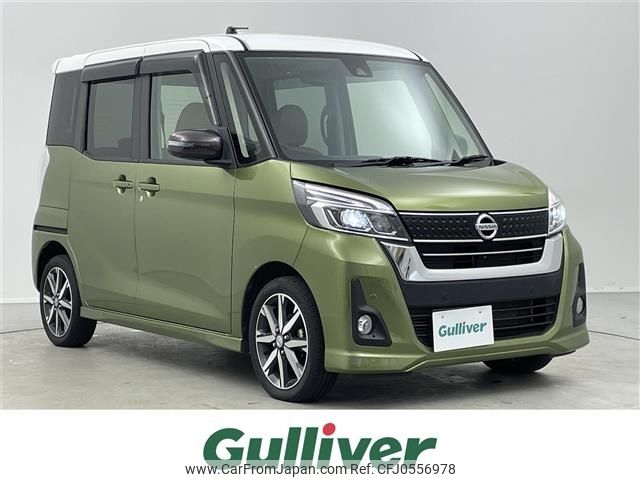 nissan dayz-roox 2018 -NISSAN--DAYZ Roox DBA-B21A--B21A-0535486---NISSAN--DAYZ Roox DBA-B21A--B21A-0535486- image 1