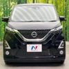 nissan dayz 2020 -NISSAN--DAYZ 5AA-B44W--B44W-0033817---NISSAN--DAYZ 5AA-B44W--B44W-0033817- image 14