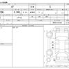 toyota noah 2008 -TOYOTA--Noah DBA-ZRR70W--ZRR70-0119149---TOYOTA--Noah DBA-ZRR70W--ZRR70-0119149- image 3