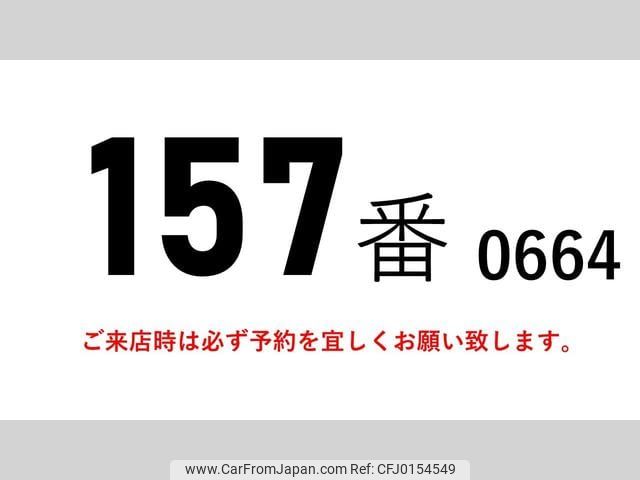 mitsubishi-fuso canter 2013 GOO_NET_EXCHANGE_0602526A30240828W004 image 2