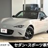 mazda roadster 2024 CFJ1531307 image 1