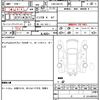 suzuki every 2020 quick_quick_EBD-DA17V_DA17V-861229 image 4