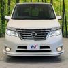 nissan serena 2016 quick_quick_HFC26_HFC26-308692 image 14