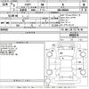toyota harrier 2023 -TOYOTA--Harrier MXUA80-0084174---TOYOTA--Harrier MXUA80-0084174- image 3