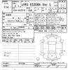 lexus es 2020 -LEXUS--Lexus ES AXZH10-1013186---LEXUS--Lexus ES AXZH10-1013186- image 3