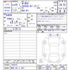 honda n-box 2014 CFJ1622341 image 3