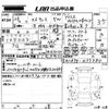 toyota estima 2014 -TOYOTA--Estima ACR50W-0177980---TOYOTA--Estima ACR50W-0177980- image 3