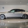 bmw 7-series 2023 CFJ1583328 image 2
