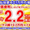 honda civic 2025 CFJ1770199 image 33