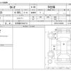 toyota celsior 1999 CFJ1692697 image 3
