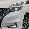 nissan serena 2017 -NISSAN--Serena DAA-GFC27--GFC27-072505---NISSAN--Serena DAA-GFC27--GFC27-072505- image 14